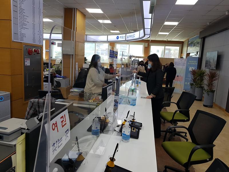 강화군청_종합_민원실_1