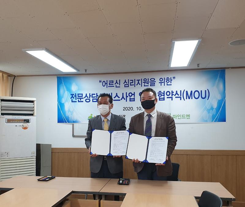 강화군노인복지관_(1)