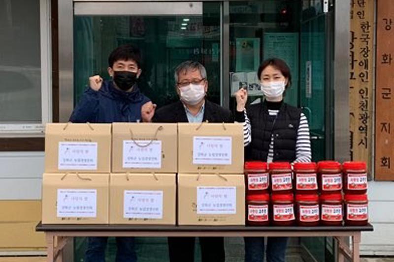 강화군농업경영인회,농가주부모임_장애인단체_도움_(1)