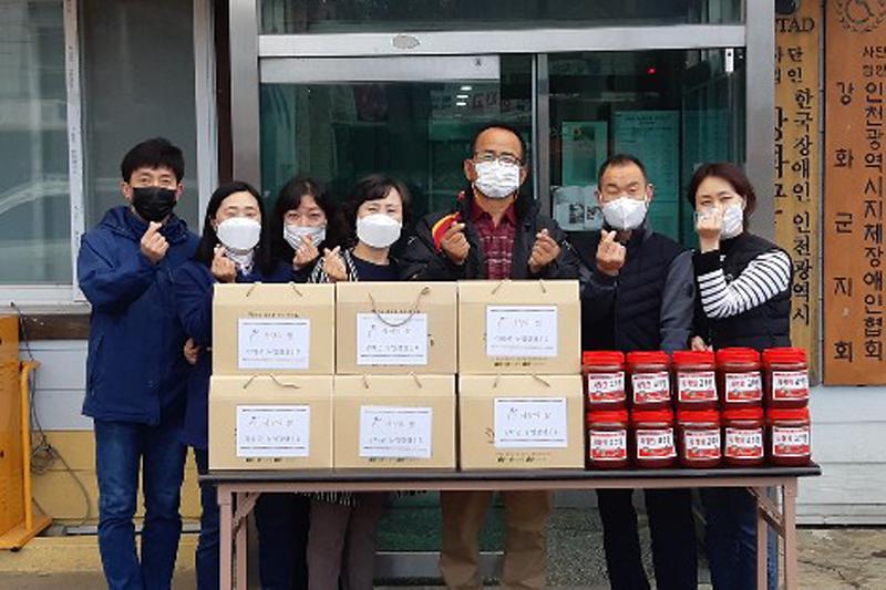 강화군농업경영인회,농가주부모임_장애인단체_도움_(2)