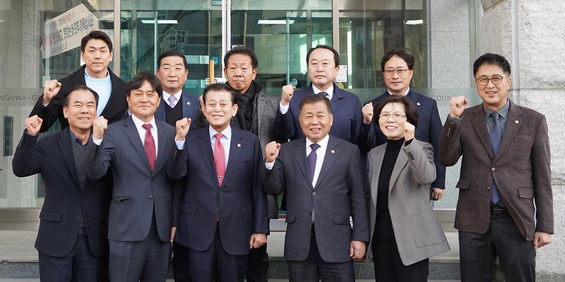 강화군의회_단배식_(2)