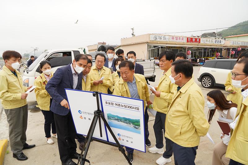 강화군의회_현지의정활동