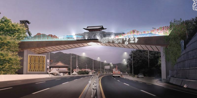 강화관문_디자인_예시