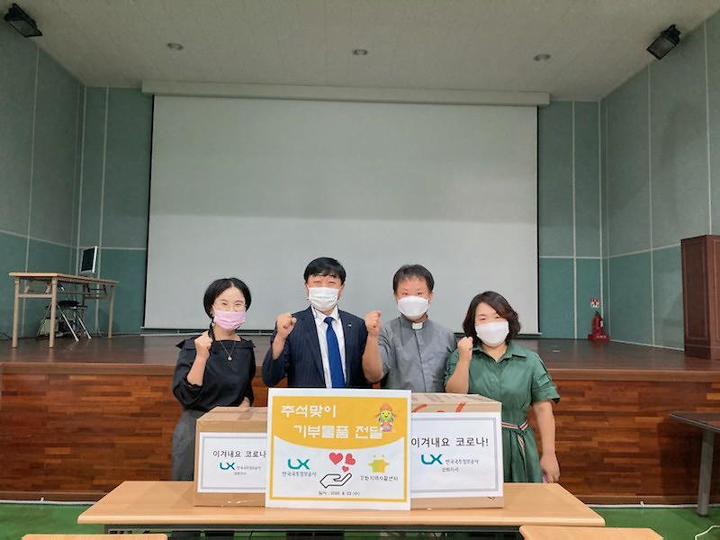 강화지역자활센터