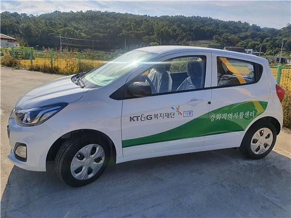 강화지역자활센터_차량지원