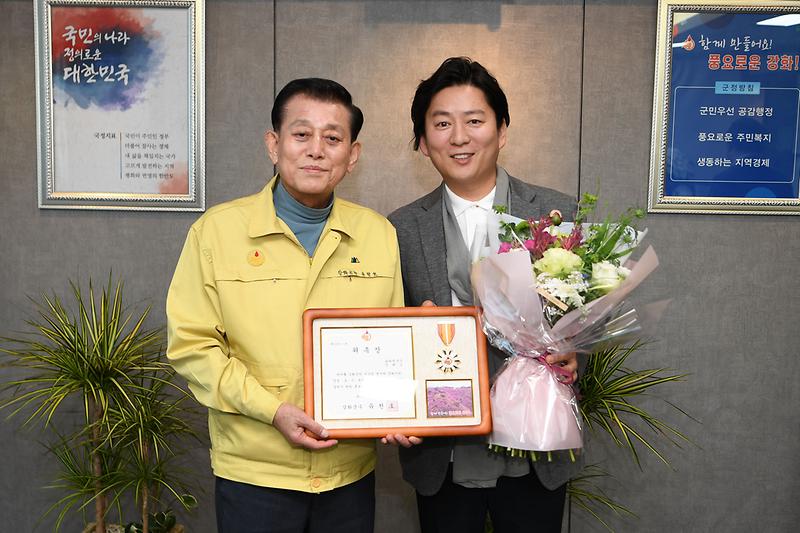 강레오_홍보대사