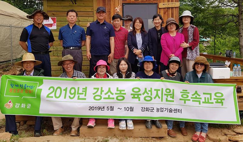 강소농_후속교육(2019)