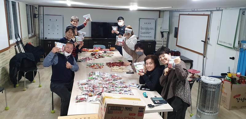 길사모_간식_(3)