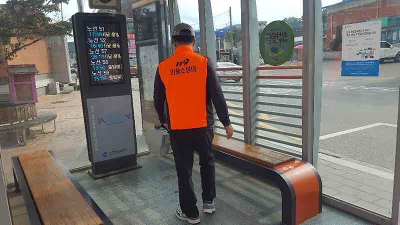 길상면_방역활동_(2)