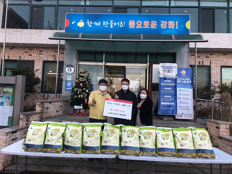 길상면_초대교회_기탁