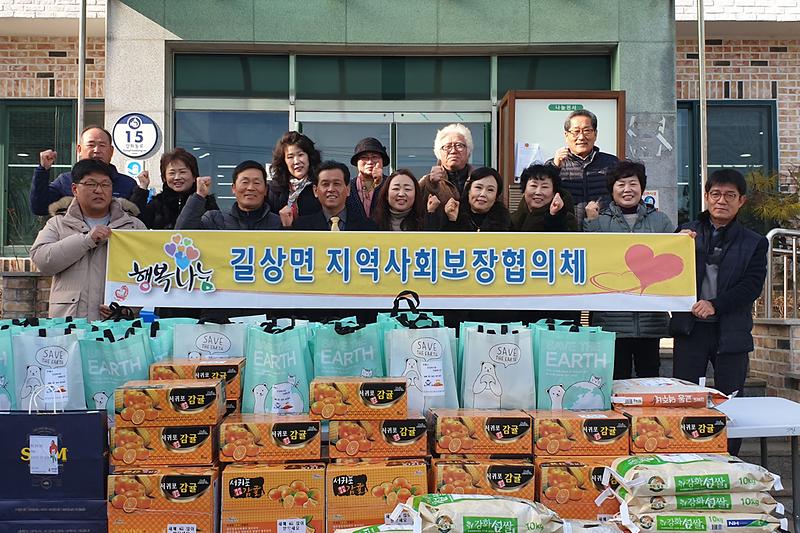 길상면_떡국떡_나눔