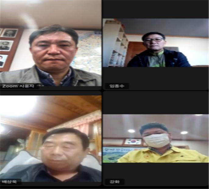 길상면_화상회의