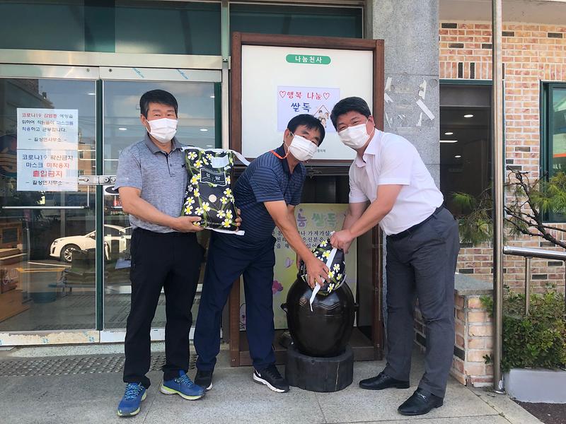 길상면_이웃돕기_(1)