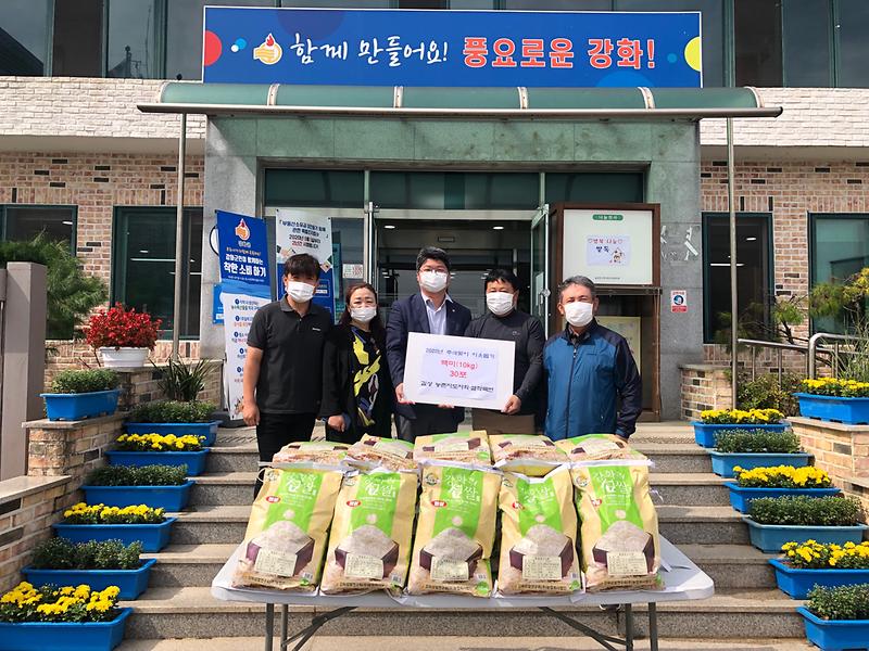 길상면_이웃돕기_(3)