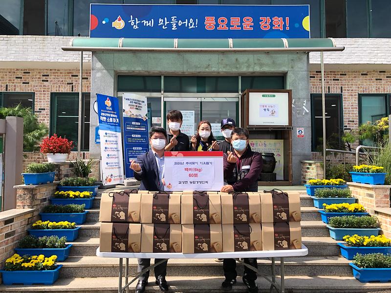 길상면_이웃돕기_(4)