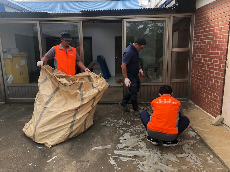 길상면_집수리_봉사_(1)