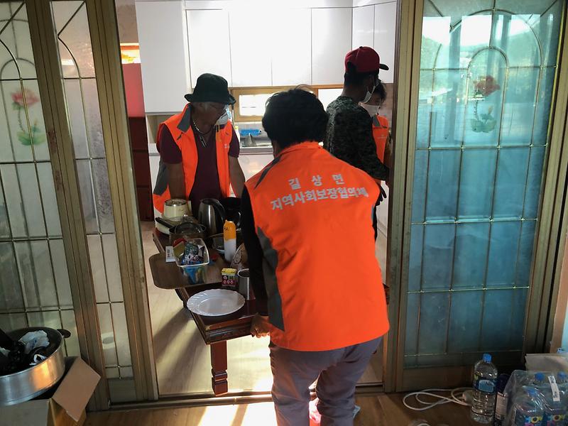 길상면_집수리_봉사_(3)