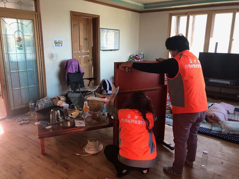 길상면_집수리_봉사_(4)