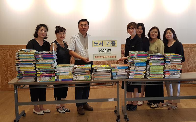 길상면_주민자치위원회_(1)