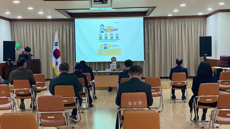 길상면_마스크_및_분리배출_홍보관련사진1_(1)
