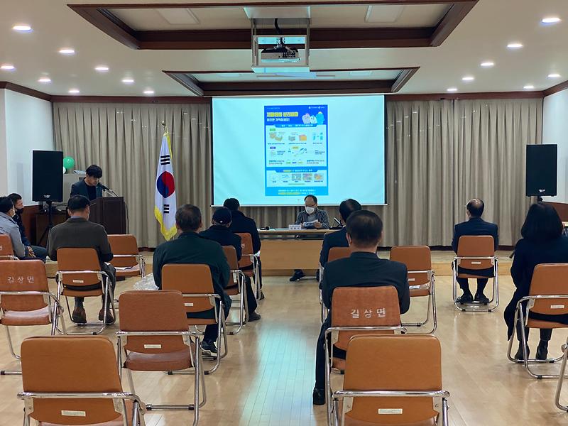 길상면_마스크_및_분리배출_홍보관련사진1_(2)