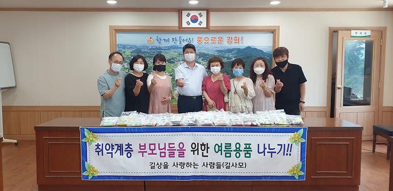 길상면_마스크나눔_(1)