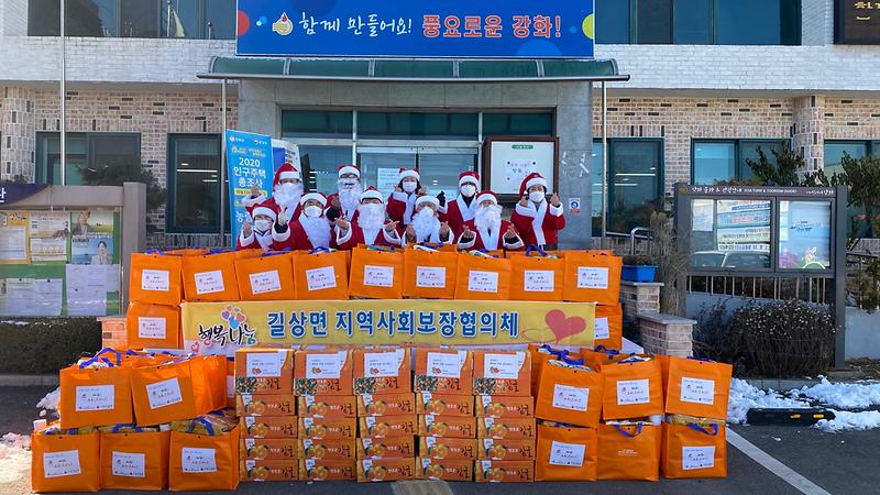 길상면_산타행사_(1)