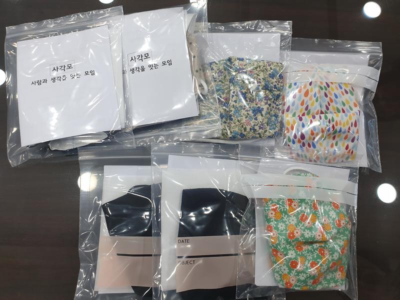 길상면_수제_마스크_사진