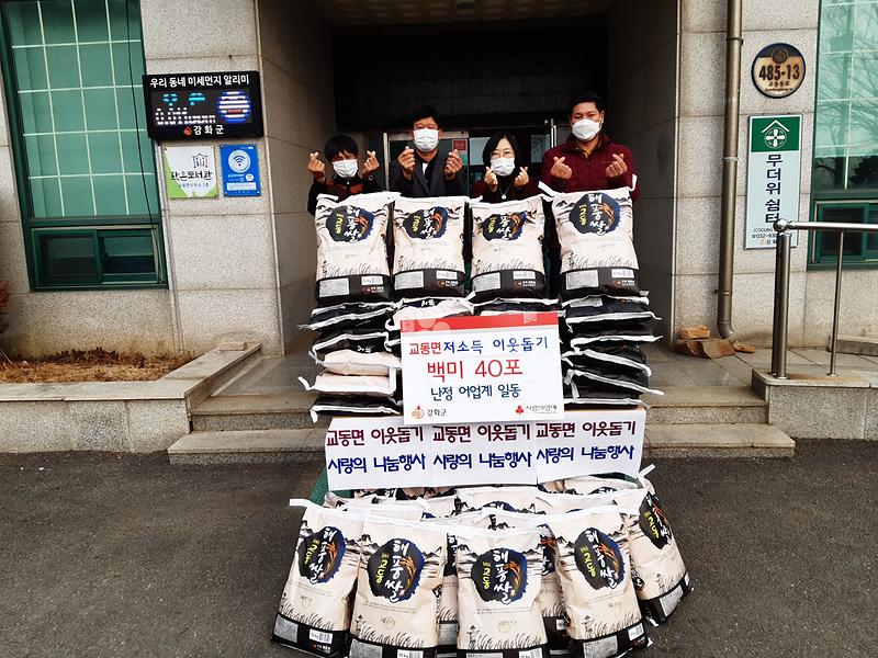 기탁사진(난정_어업계)(1)