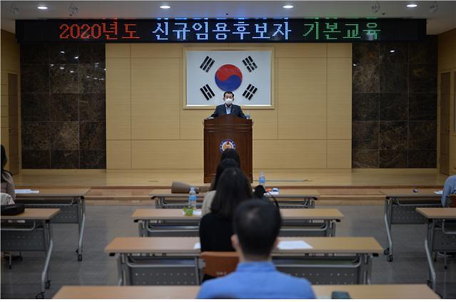 공직자_소양교육_군수_인사말