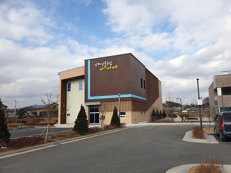 군립_키즈카페_(1)