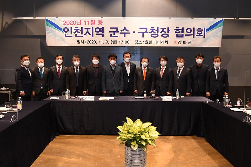 군수구청장_(10)