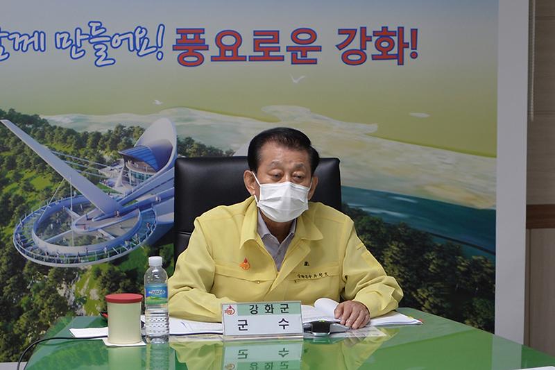 군수구청장_협의회_화상회의_(2)