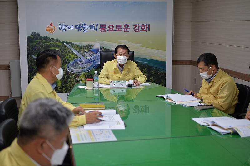 군수구청장_협의회_화상회의_(3)