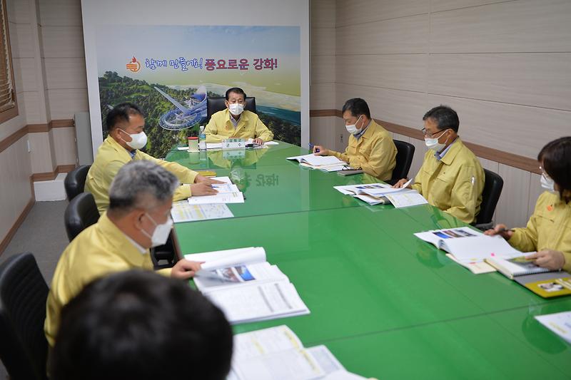 군수구청장_협의회_화상회의_(4)