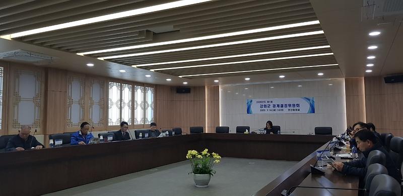 경계결정위원회