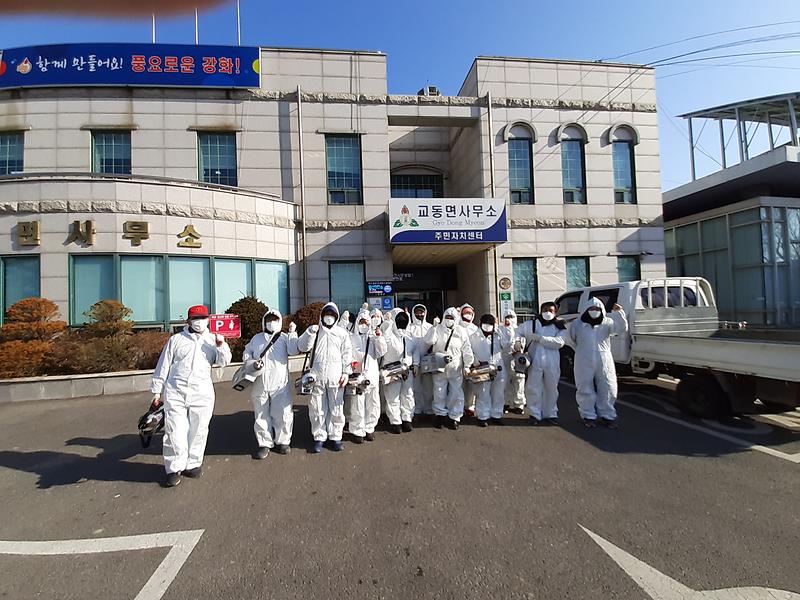교동면_지역사회보장협의체(방역활동)1_(1)