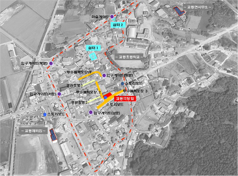 교동시장_계획도