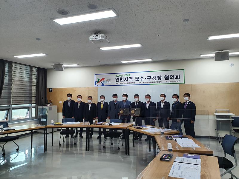 행정과_군수_구청장_(1)