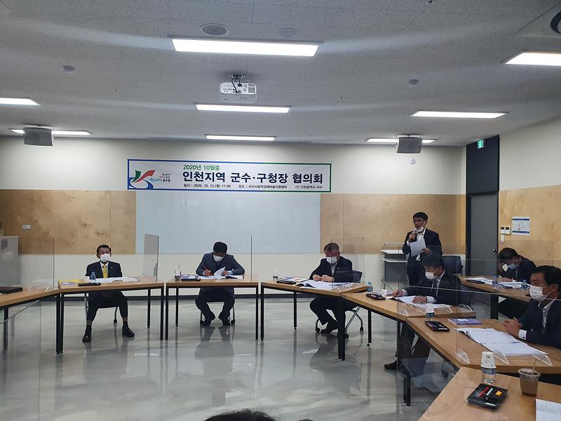 행정과_군수_구청장_(2)