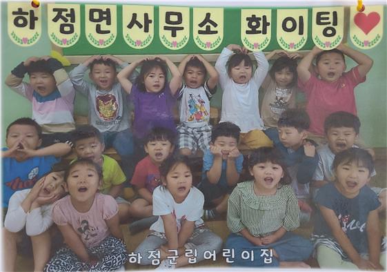 하점군립어린이집_1