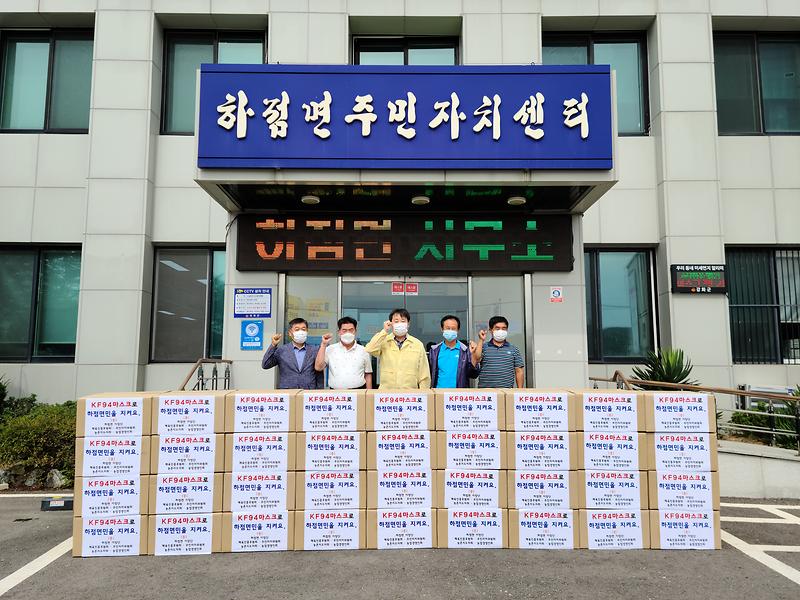하점면_5개단체_마스크전달식1