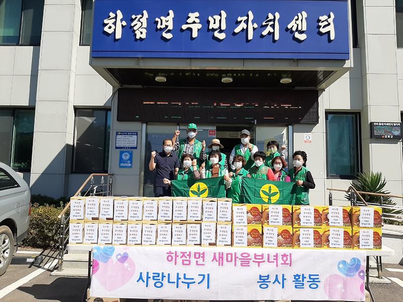 하점면_차_나눔_(1)