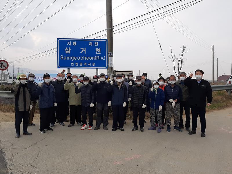 하점면_환경정비