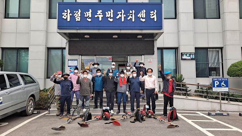 하점면_이장단_환경정비활동_(1)