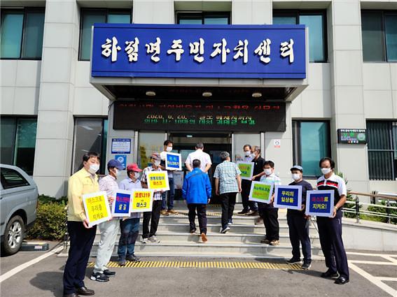 하점면_마스크2