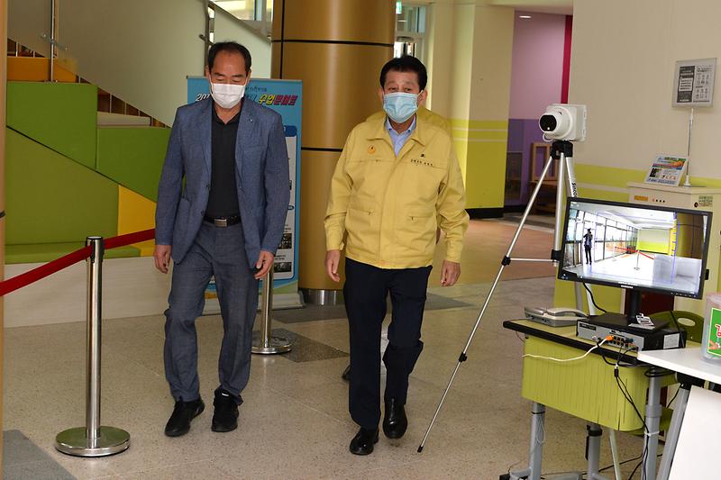 학교_현장정검_3