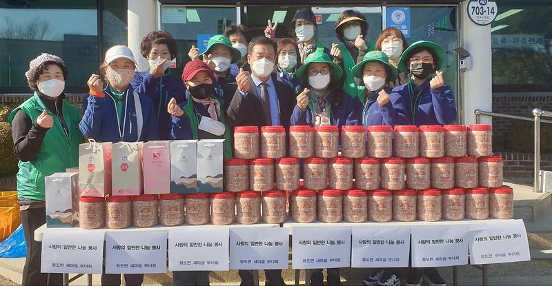 화도면_부녀회새우젓나눔_(1)