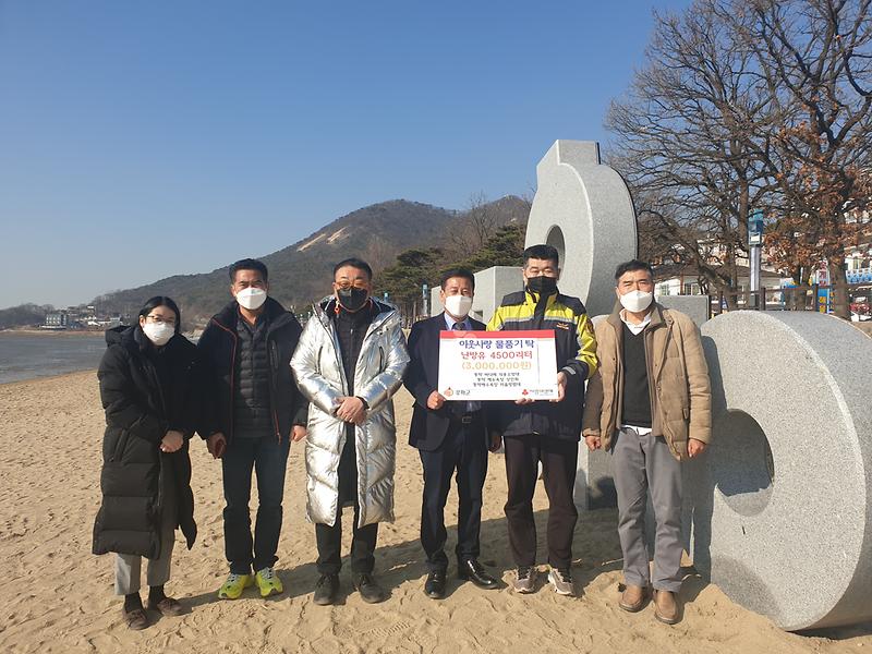 화도면_동막리단체_이웃돕기_(1)