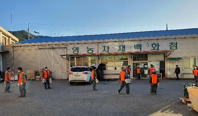 화도면_주민자율방역단_운영_(5)